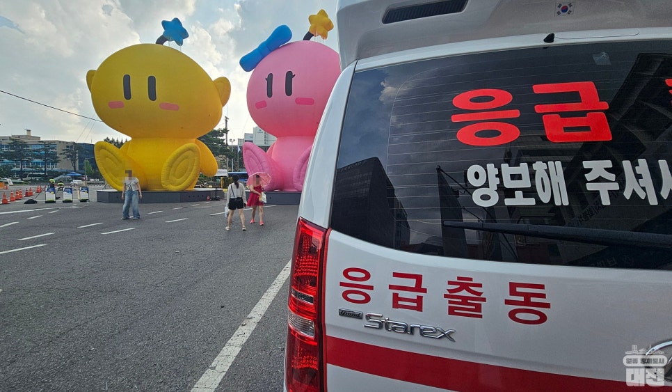 2024 대전 0시 축제, 편리하고 안전하게 즐기기(교통 통제 및 대중교통, 순환버스, 공영주차장 등)