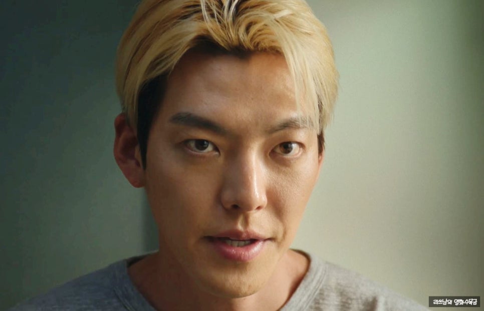무도실무관 정보 출연진, 금발의 김우빈! 넷플릭스 액션 영화 추천