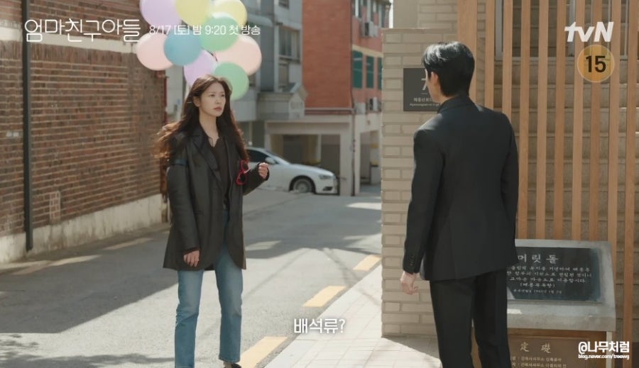 엄마친구아들 드라마, 미친 흑역사 최승효 배석류 벌써 재밌어!(ft. 몇부작)_1회