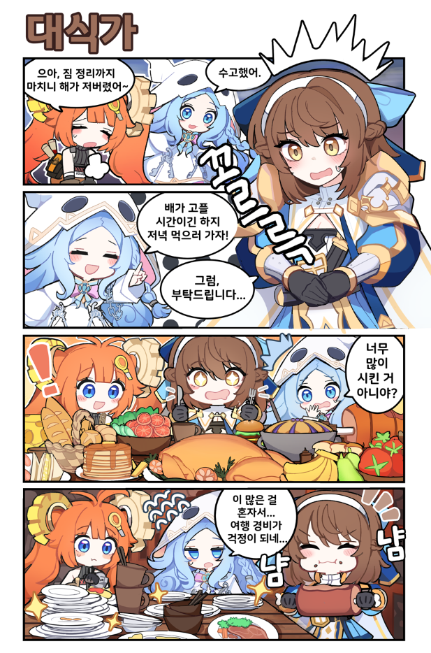 할만한게임 나온다! 액션RPG 어비스메이트 사전예약 및 프리뷰