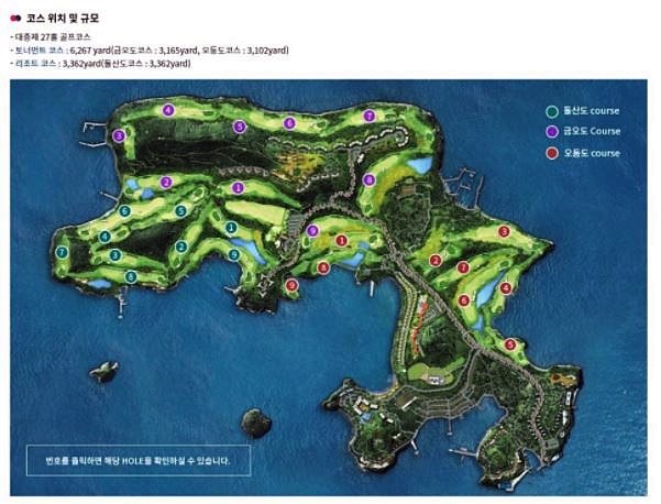 여수 경도cc 골프장 9월 10월 1박2일 이벤트가