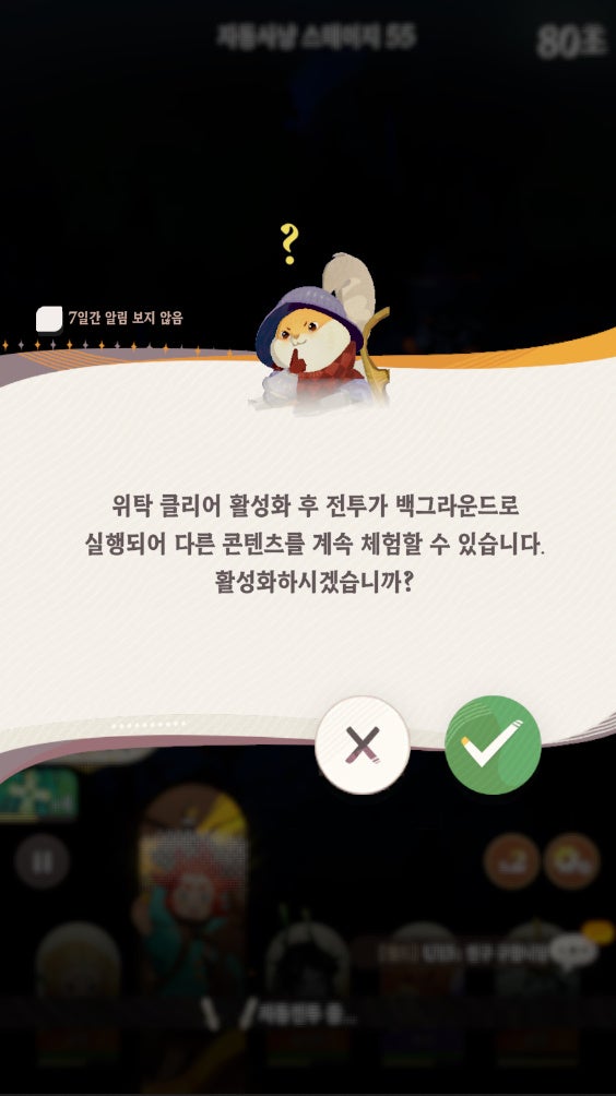 오픈 필드 수집형 RPG AFK: 새로운 여정 플레이 리뷰