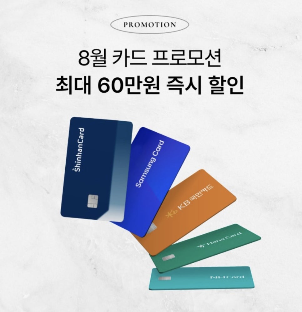압구정 중고 명품 판매 에르메스 샤넬 가방 CHIC 시크 앱으로 해보기
