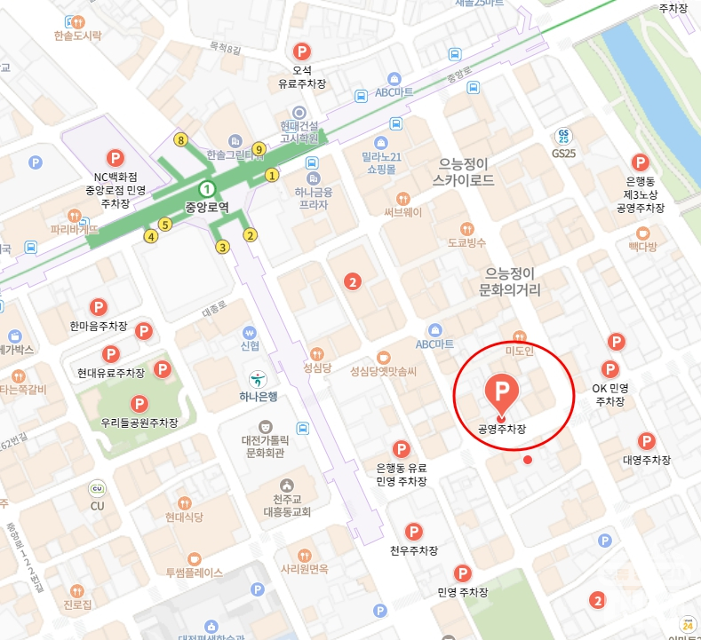 놀거리가 가득한 은행동을 소개합니다