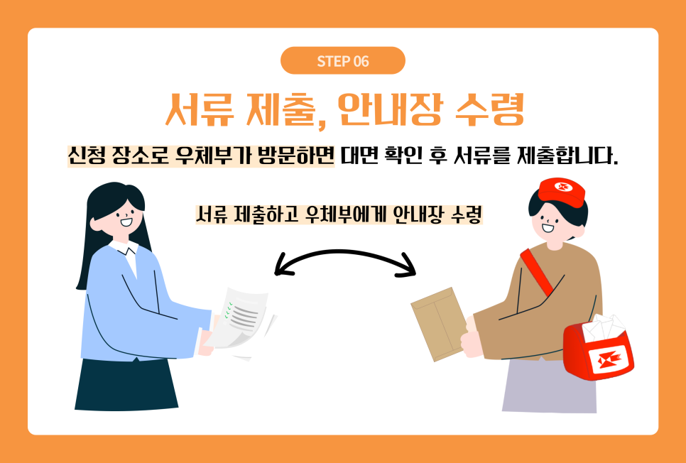 법인 공동인증서 발급은 범용으로 간편하게 이용하기!