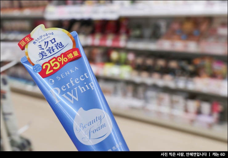 일본 홋카이도 삿포로 여행 삿포로 쇼핑 리스트 사츠도라 할인 쿠폰