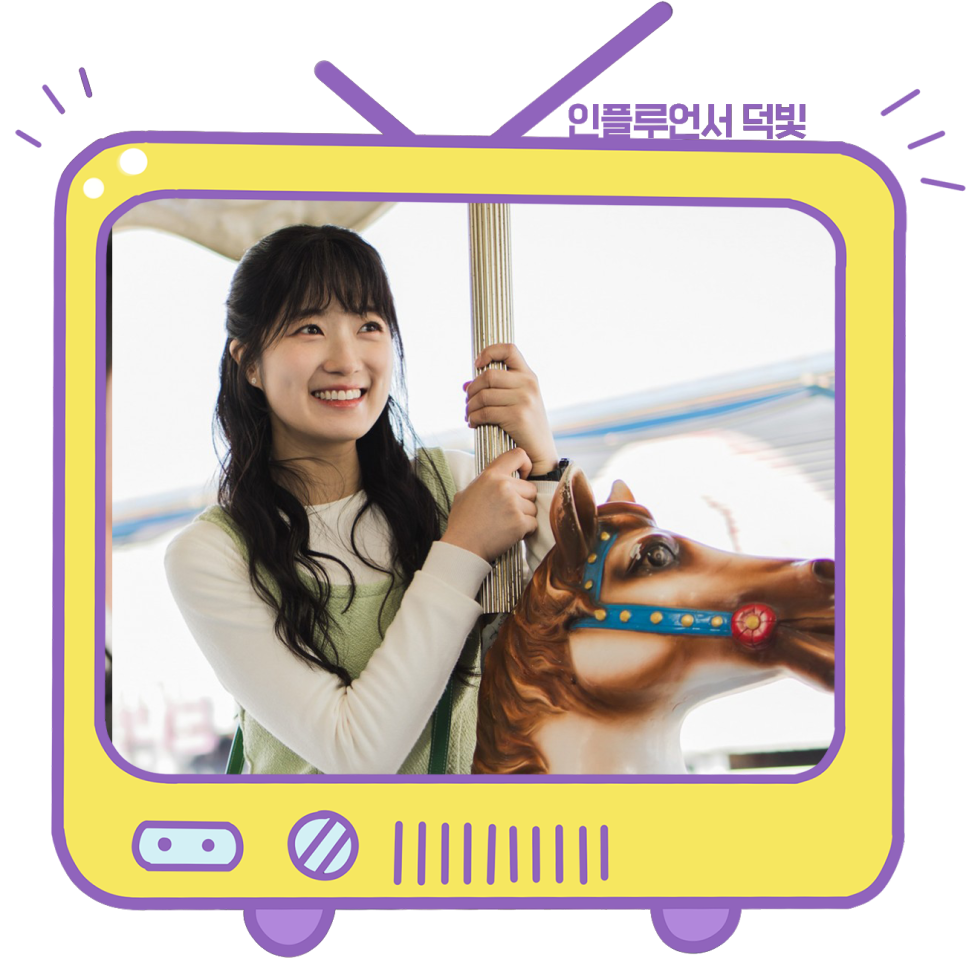 선재업고튀어 임솔 그자체였던 김혜윤 일문일답 1