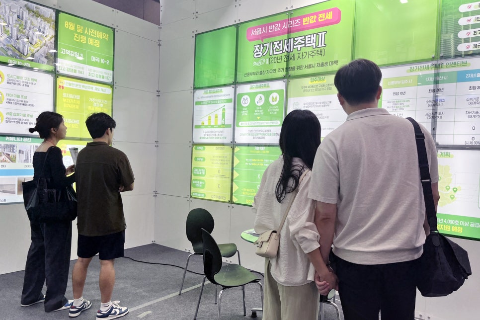 부동산을 공부해 보자! '대한민국 부동산 트렌드쇼 2024'