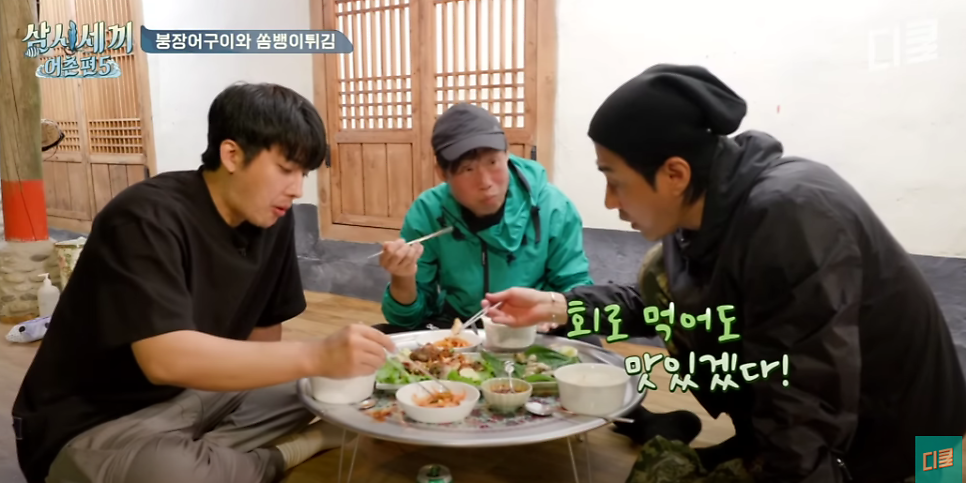 삼시세끼 어촌편6 임영웅 출연 + 손호준 하차 이유 첫 방송 정보