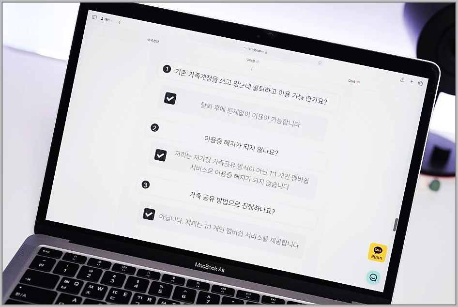 유튜브 프리미엄 가족 공유 단점 및 우회 방법, 가격