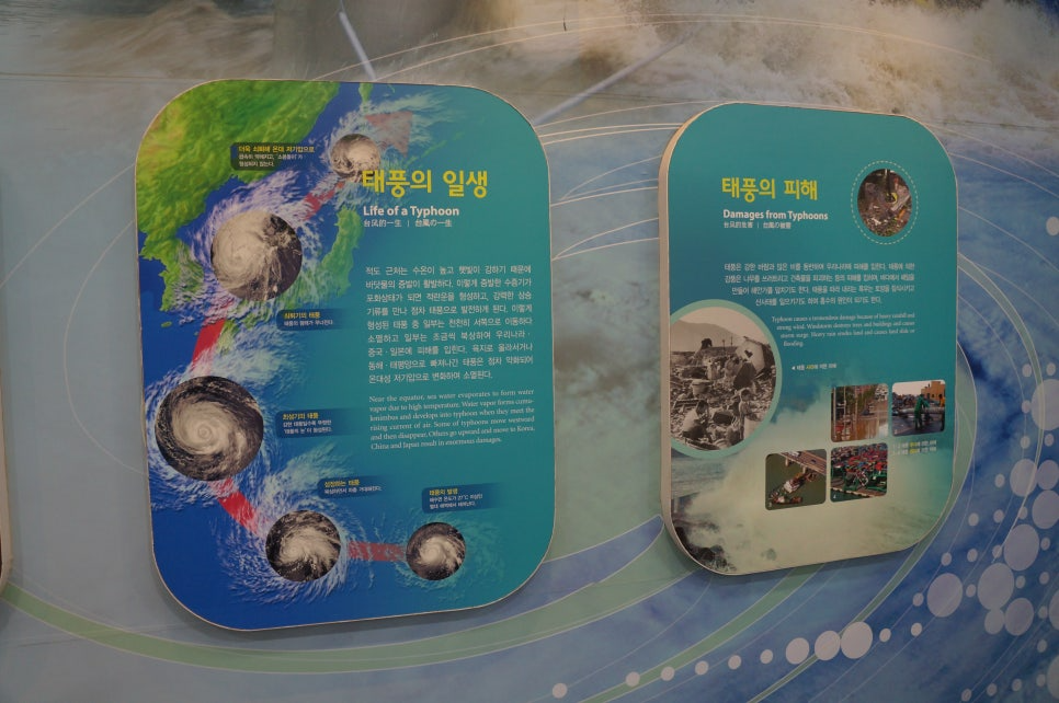 이제 슬픔은 없다! 미리 대비하는 재난 ‘보라매안전체험관’