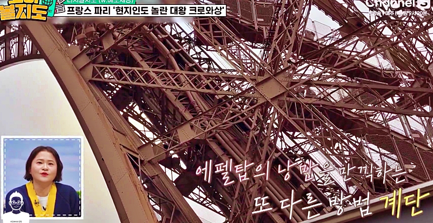 에펠탑 전망대 예약 (입장권 가격, 입장료 종류) 알아보자