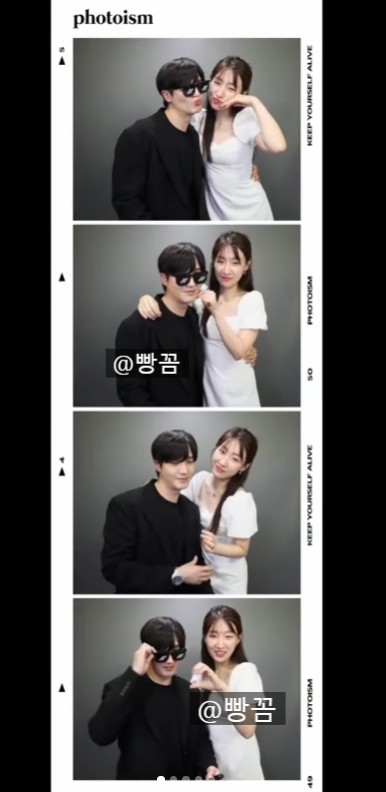 연애남매 윤하 윤재 결혼 발표 + 내년 초 예정