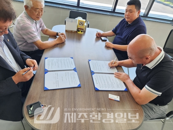월남전참전자회-혼길장례식장, 사용료 할인 업무협약 체결