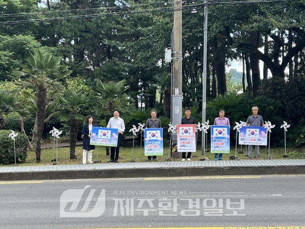 제주도향군, 제79주년 광복절 맞아 ‘태극기 달기’ 캠페인 전개