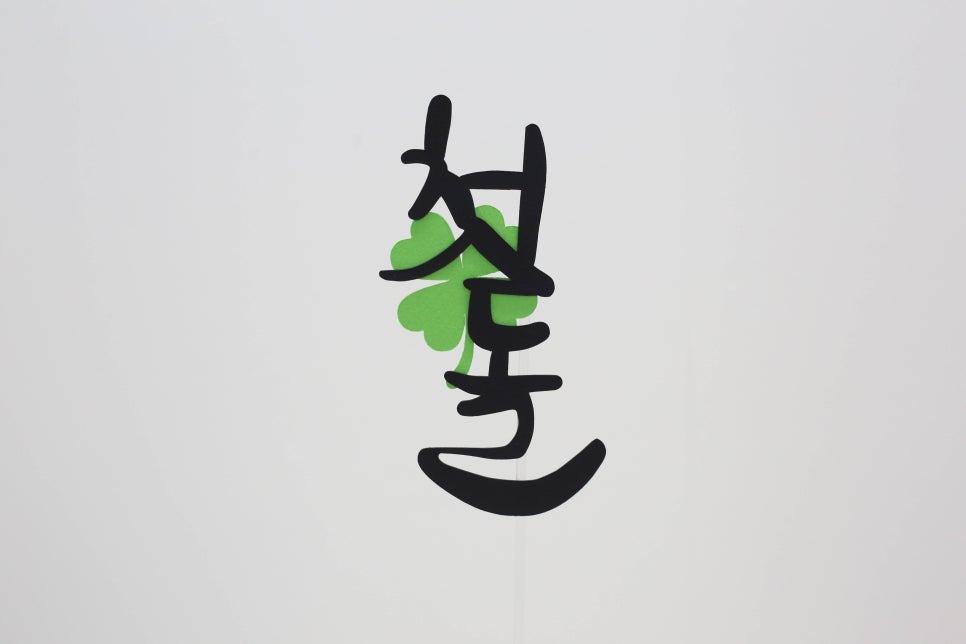아기생일토퍼 뽀앤쨔니토퍼 첫돌토퍼 주문제작!