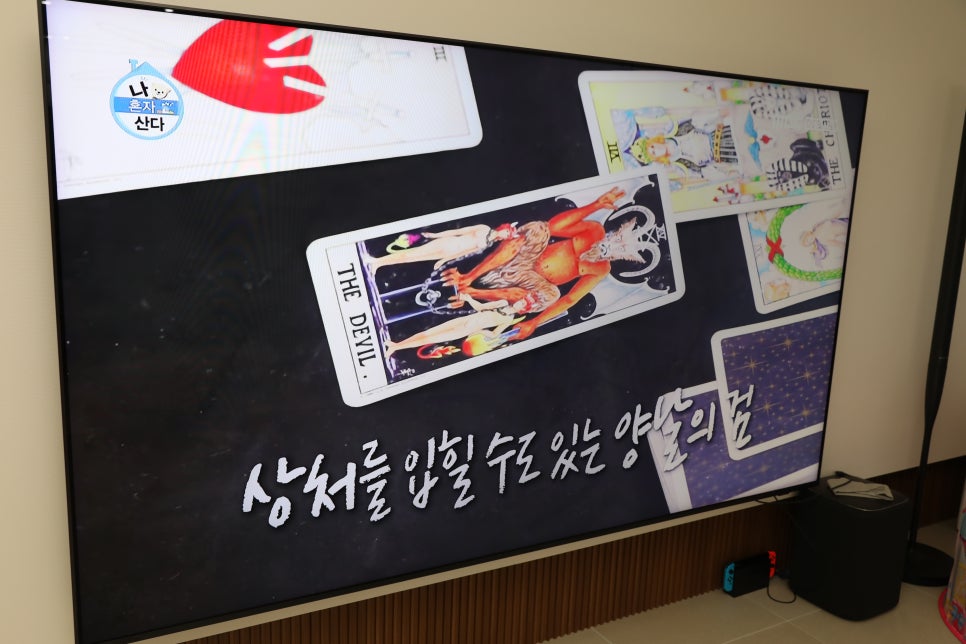 kt인터넷 티비 요금제, 케이티 인터넷 IPTV 비교