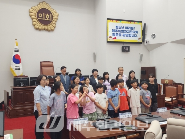 은성사회복지관 방과후아카데미, 청소년 1일 도의회 의정체험