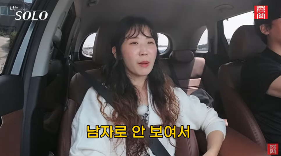나는 솔로 22기 미방영분으로 본 상철과 순자 복덩이 데이트