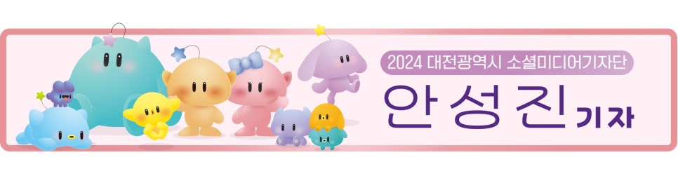 수운교와 금병산 자락 아름다운 이끼계곡을 소개합니다