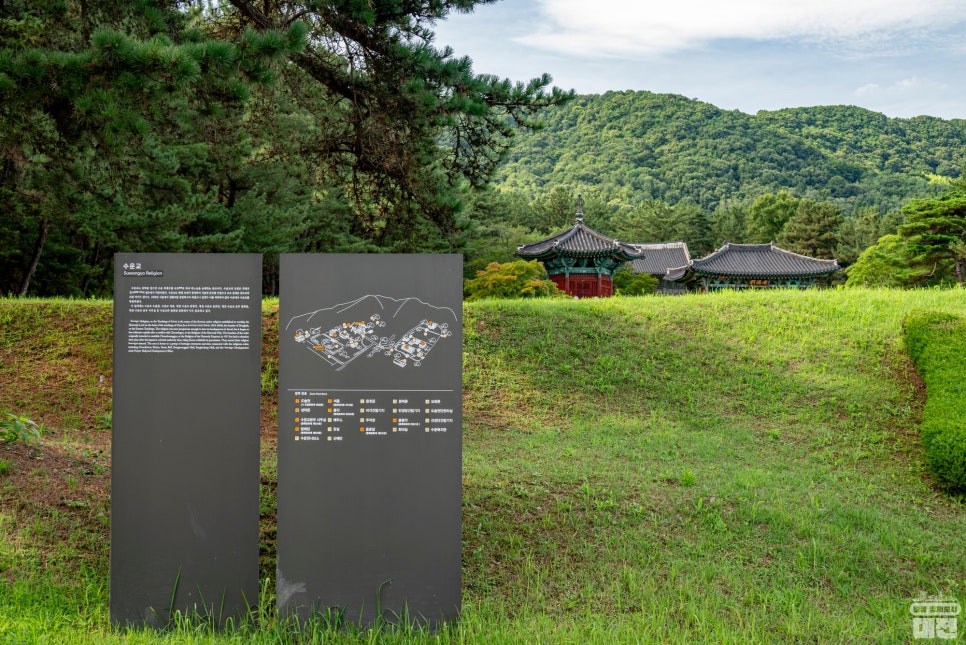 수운교와 금병산 자락 아름다운 이끼계곡을 소개합니다