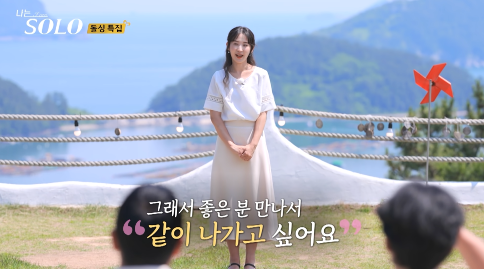 나는 솔로 22기 순자가 매일 술 마시는 건 피로와 외로움 때문?