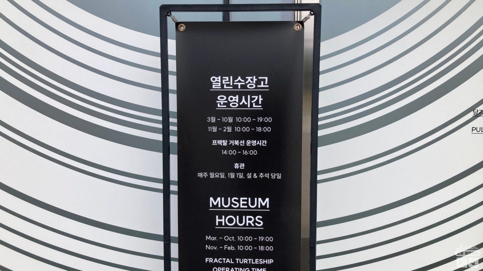 예술의 보고, 대전시립미술관 열린수장고