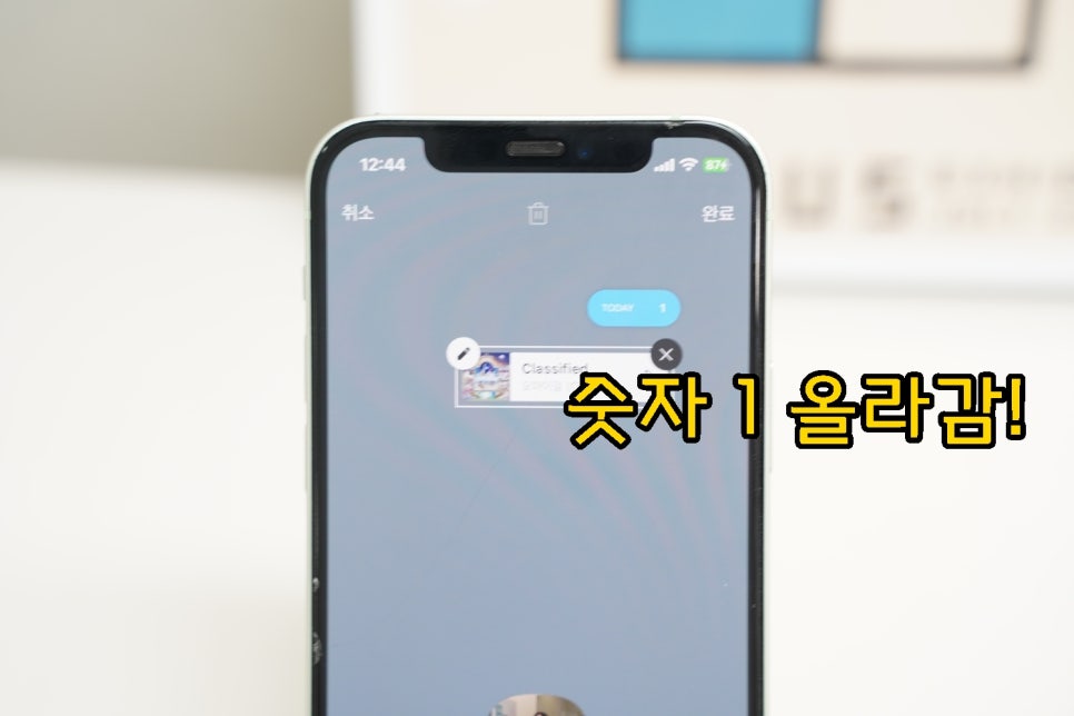 카톡프사 누가 봤는지 확인 멀티 프로필 활용법