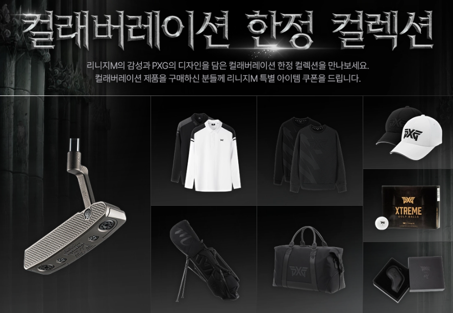 리니지M 팝업스토어 및 랭킹 시스템 개선 소식