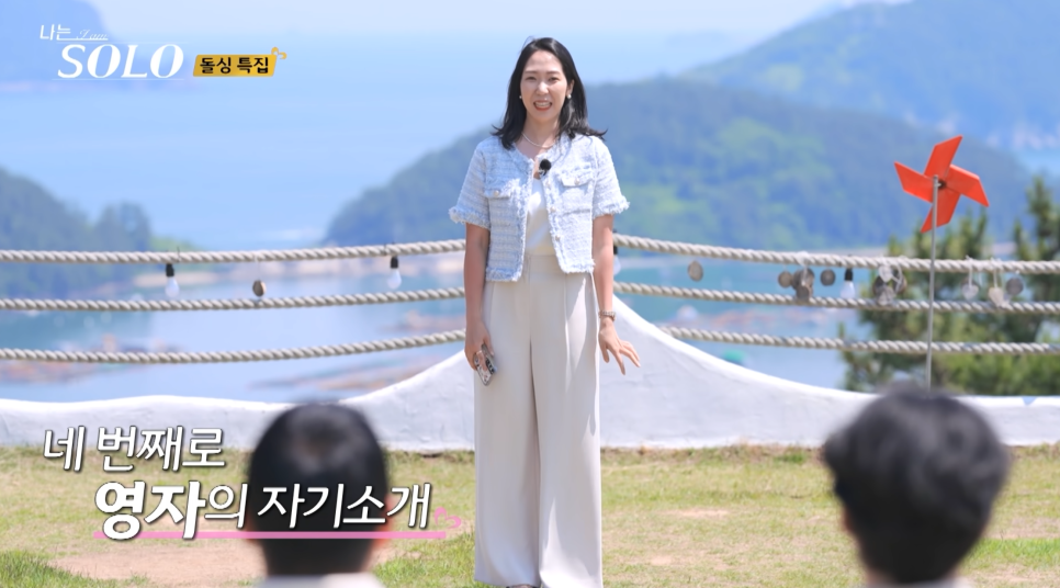 나는 솔로 22기 영숙, 정숙, 순자, 영자, 옥순, 현숙, 정희 프로필과 인스타 공개
