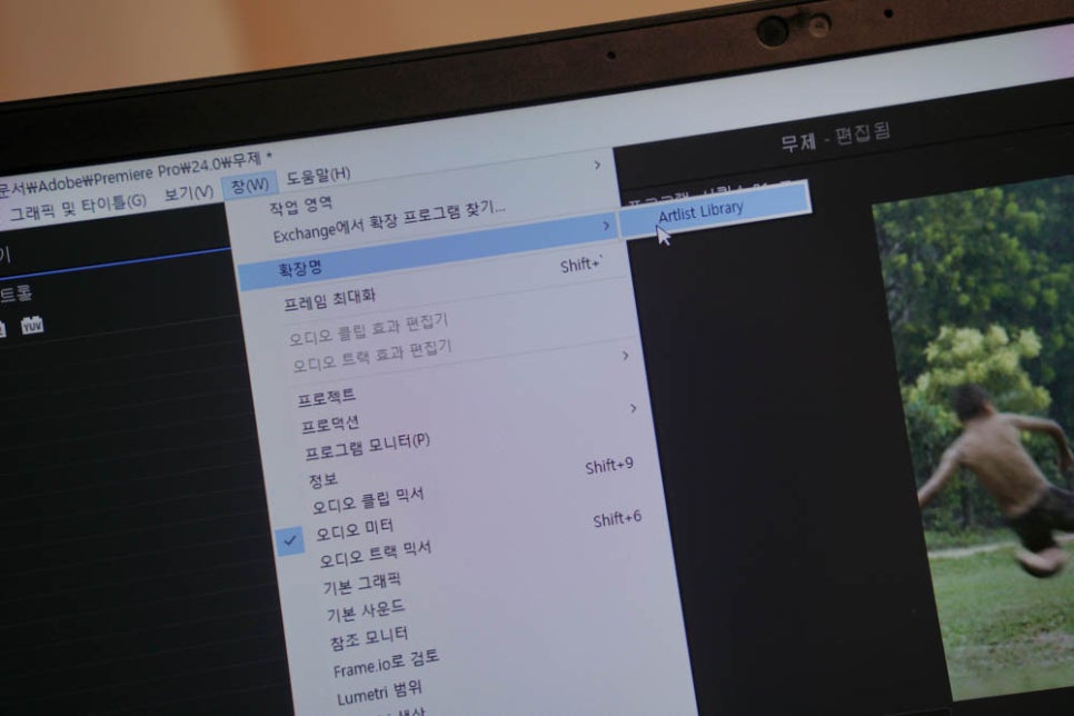 아트리스트 구독 저작권 걱정없는 음악으로 편집 편해지다