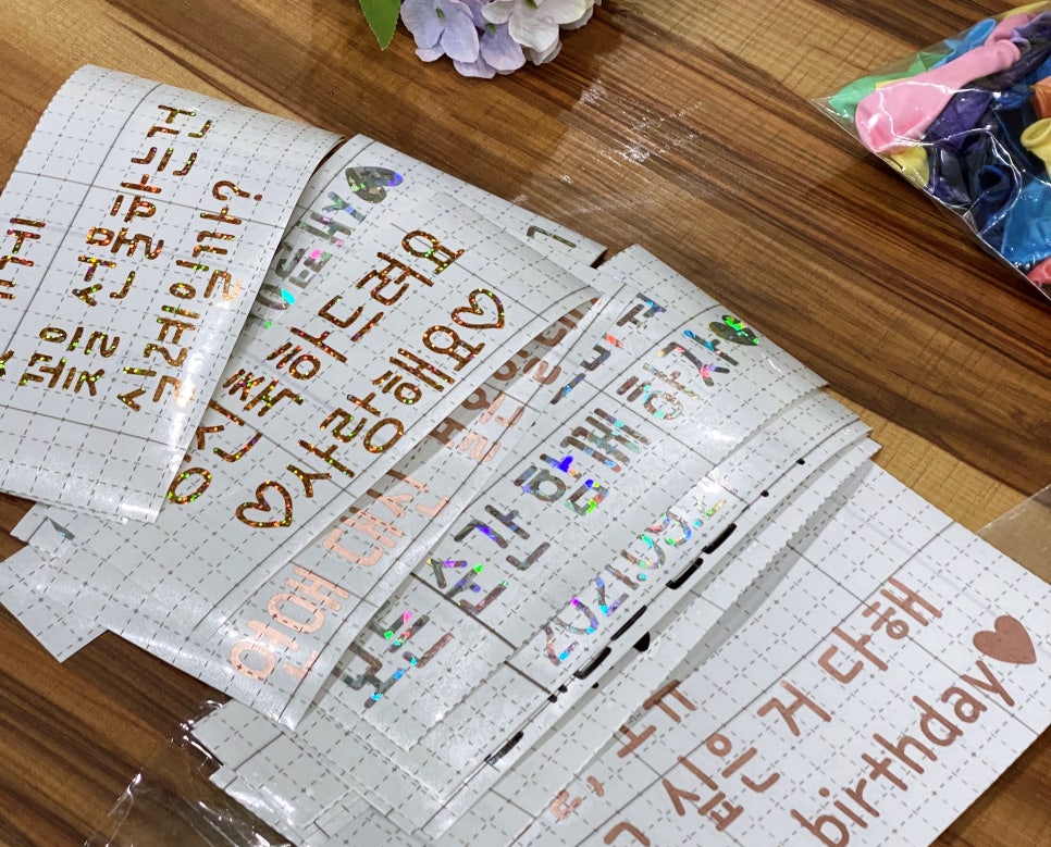 레터링토퍼로 방구석 창업도전기!