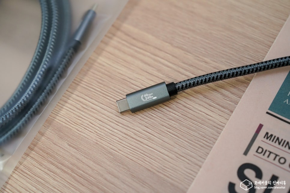 C타입 데이터 초고속 충전 케이블 추천 USB4 썬더볼트 3, 4 호환 후기