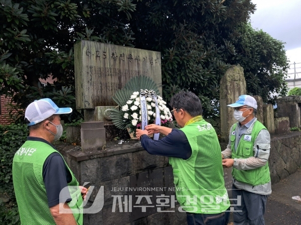 전몰군경유족회 호국봉사단, 표선면 현충시설 환경정화활동 전개