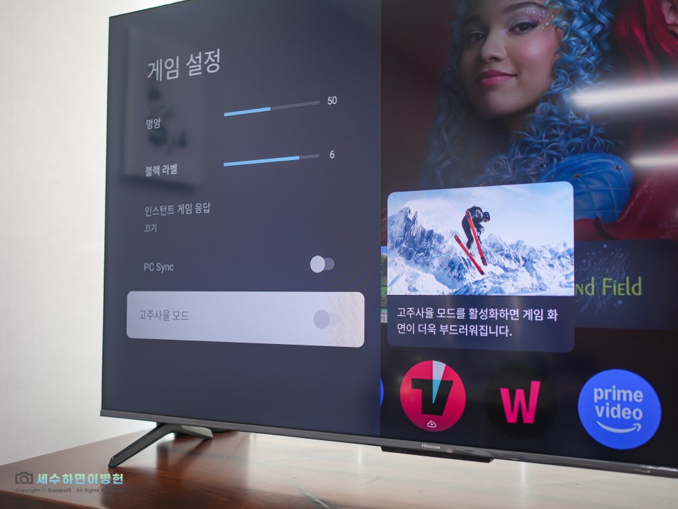 스마트 TV 추천 하이센스 안드로이드 스탠드 티비 후기