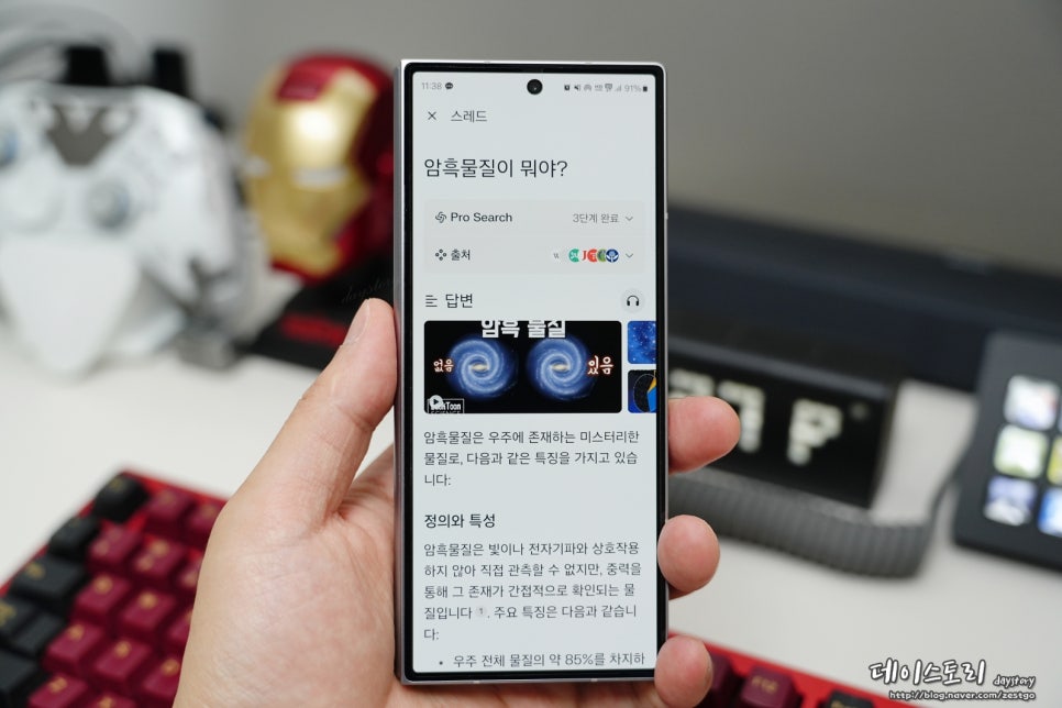 퍼플렉시티 프로 (Perplexity Pro) 1년 무료 SKT 가입자는 에이닷으로 신청 가능!