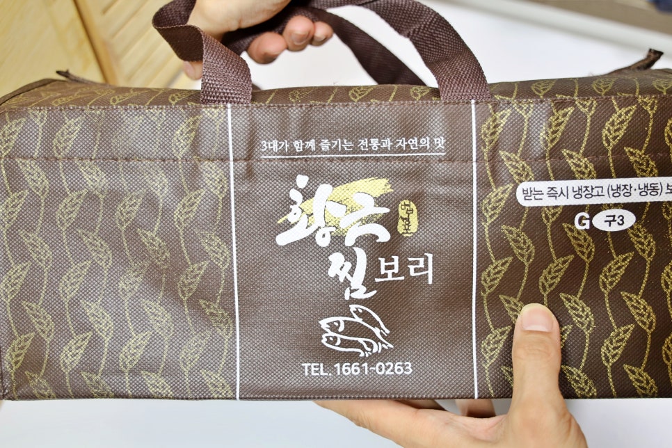 보리굴비선물세트 찐 보리굴비찜 찌는법 추석 명절선물세트