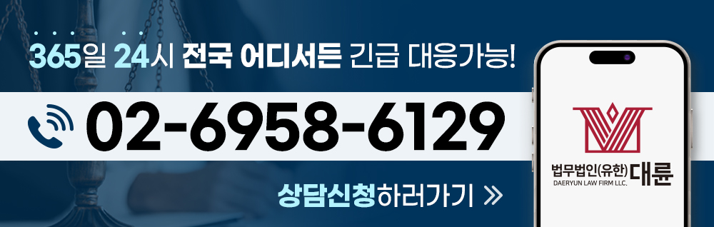 부산부동산전문변호사 갈등 대변은