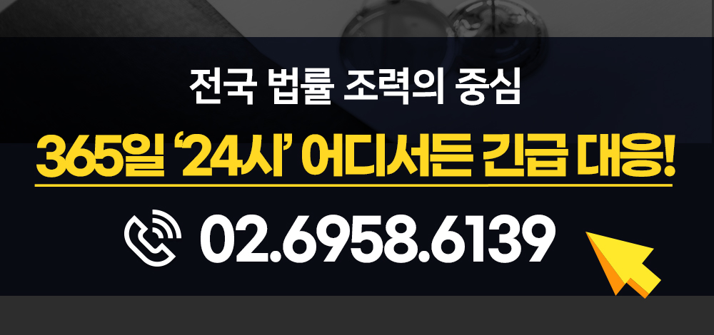 준강간죄 조언 핵심은