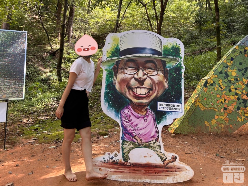 걸을수록 건강해지는 황톳길을 가진 장동산림욕장