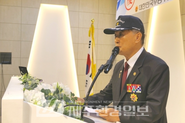 무공수훈자유족회, 제18회 만남의 날 행사 가져