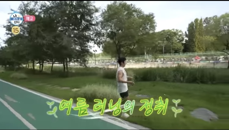 기안84 집 복층 이사 강남 어디일까? (feat. 나혼자산다)