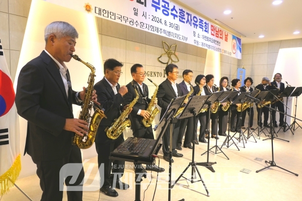 무공수훈자유족회, 제18회 만남의 날 행사 가져