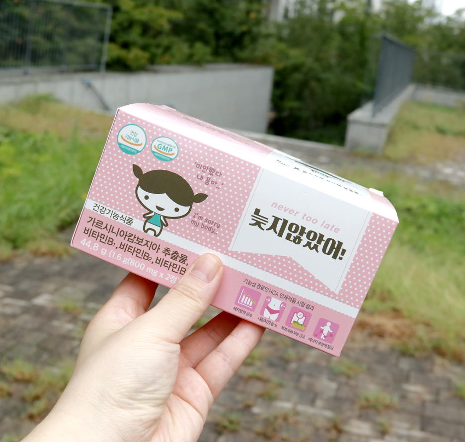 삭센다 주사 시간 6kg 감량 다이어트 식욕억제제 처방