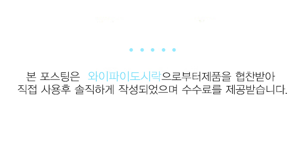 베트남 포켓와이파이도시락 10% 인천공항 대여 할인 후기