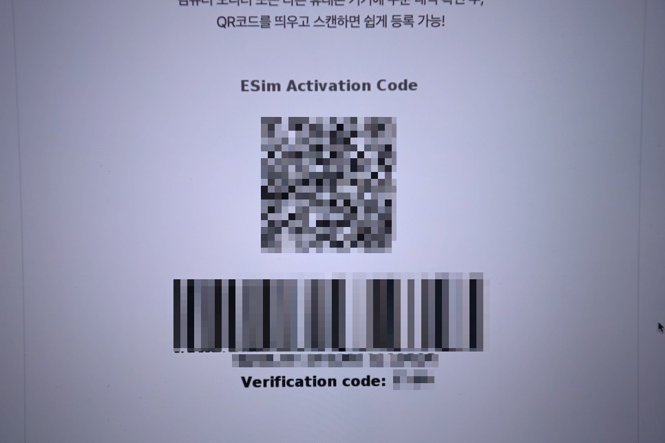 일본 eSIM 추천 이심 무제한 오사카 e심 구매 등록 로컬망 사용법!