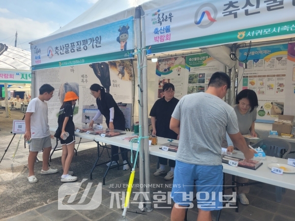 축평원 제주지원, ‘제주 축산물 박람회’ 우수성 홍보