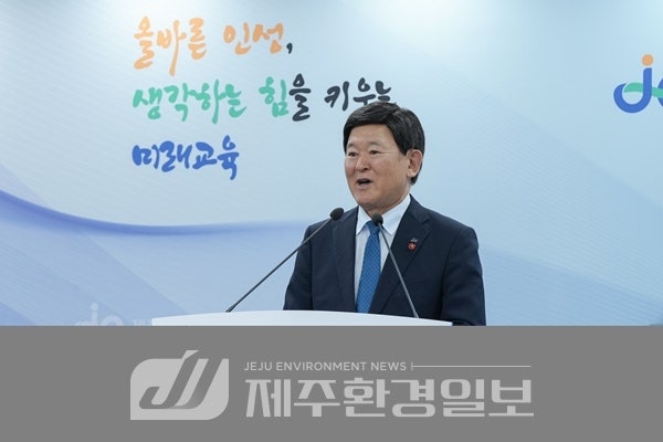 중학교 7종, 고등학교 9종 교과서에 제주교육청이 제안한 ‘4‧3 집필기준’ 반영