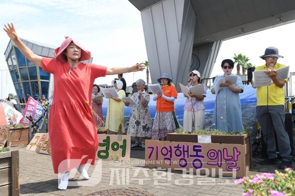 구럼비 기억행동의 날..펜스를 넘어 구럼비로!