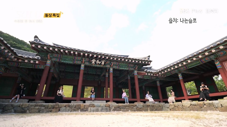 욱순의 적은 옥순? 나는솔로 22기 (수요예능)